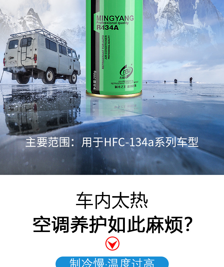 名扬汽车用品-恢复的_03.jpg