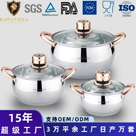 锅具套装;不锈钢水壶;煎锅、平底锅