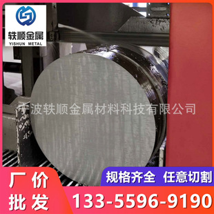 ASTM4340�Ͻ�䓲���SAE4340�A�40CrNiMo䓰�40CrNi2Mo䓰�A����