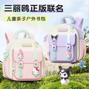 Melody Culomi 2-3-5 Years Old Outing Small Backpack Kidsren's Baby Baby Girl Kindergarten New School Bag