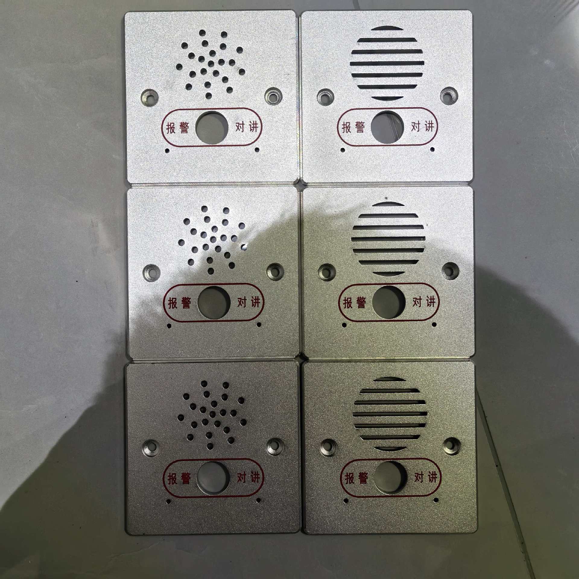 楼宇对讲报警铝面板外壳一键呼叫可视对讲报警铝板紧急呼叫