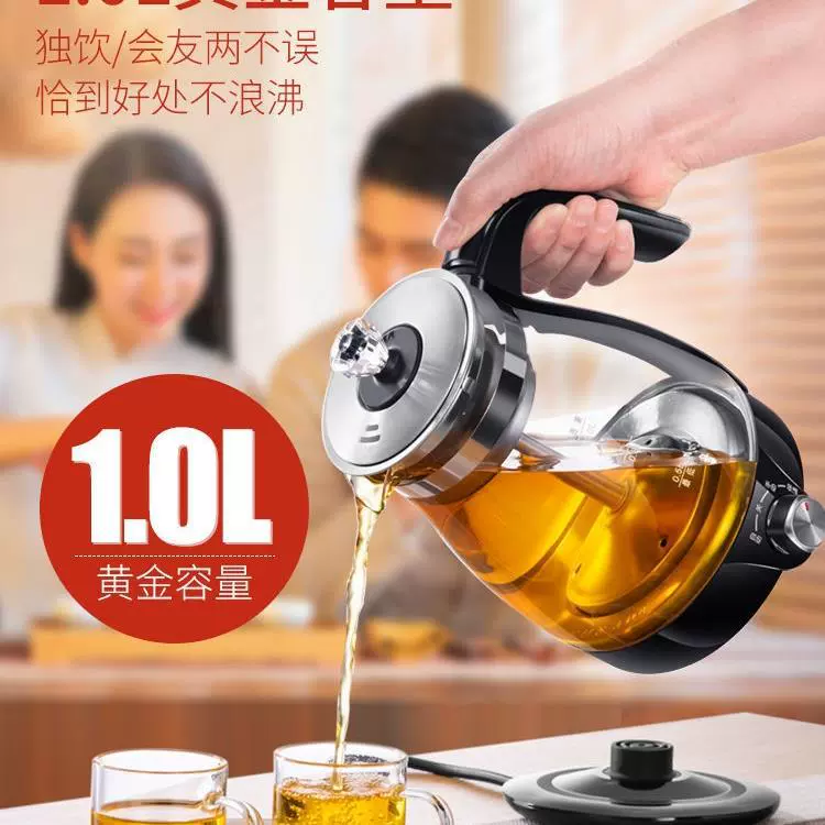 Teapot, multifunctional red (black) tea, fully automatic