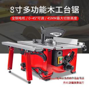 Woodworking table saw cutting machine push multi-function power tool worktable dust-free small miter cutting board household electric saw
