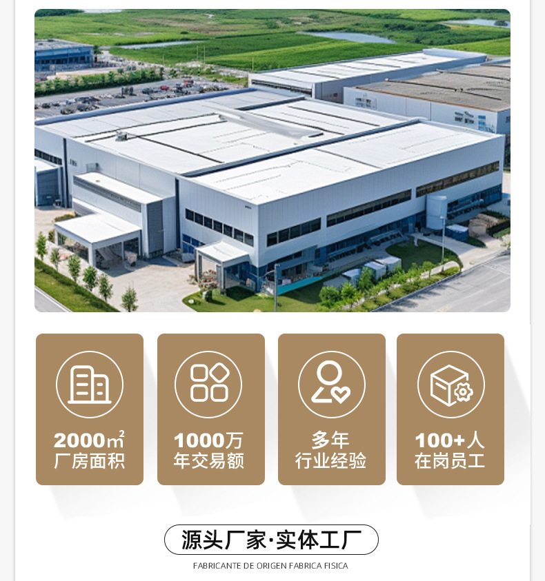 2412-航耀通版_03