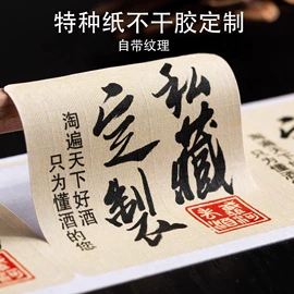 不干胶标签;一次性手环;标签、标牌