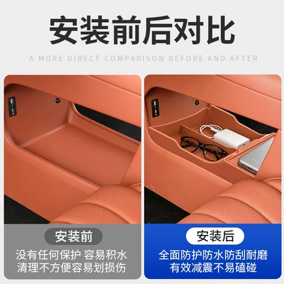 interior accessories, Anti-slip mat