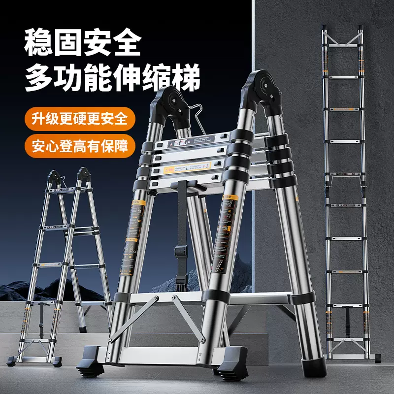 不锈钢伸缩梯子多功能家用人字梯折叠人字梯升降工程楼梯便携家用