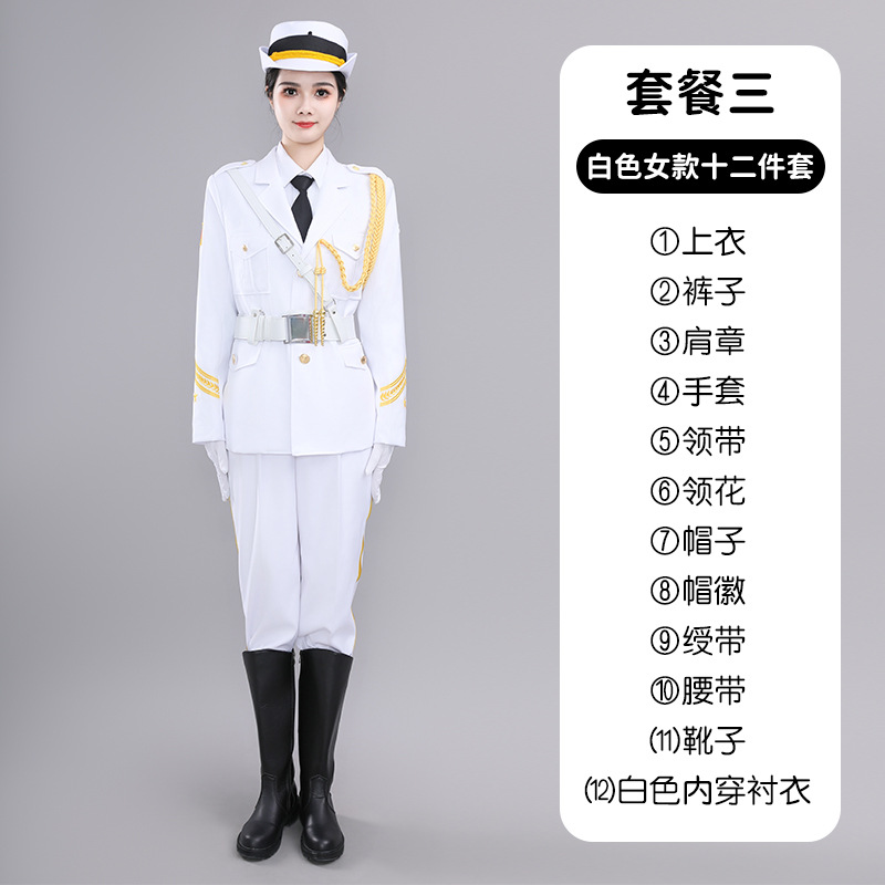 패키지 3(여성용 흰색 12점 세트)