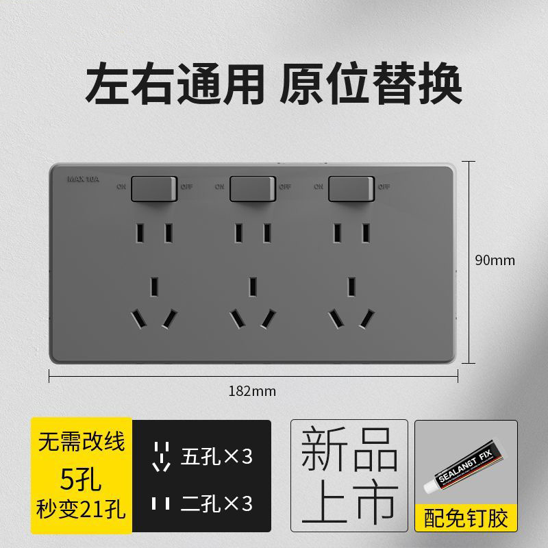 Adaptador de Enchufes Tipo 86, Extensión de Enchufes, Reemplazo In Situ, Multifuncional, de Uno a Varios Enchufes, Regleta de Enchufes, Regleta de Alimentación