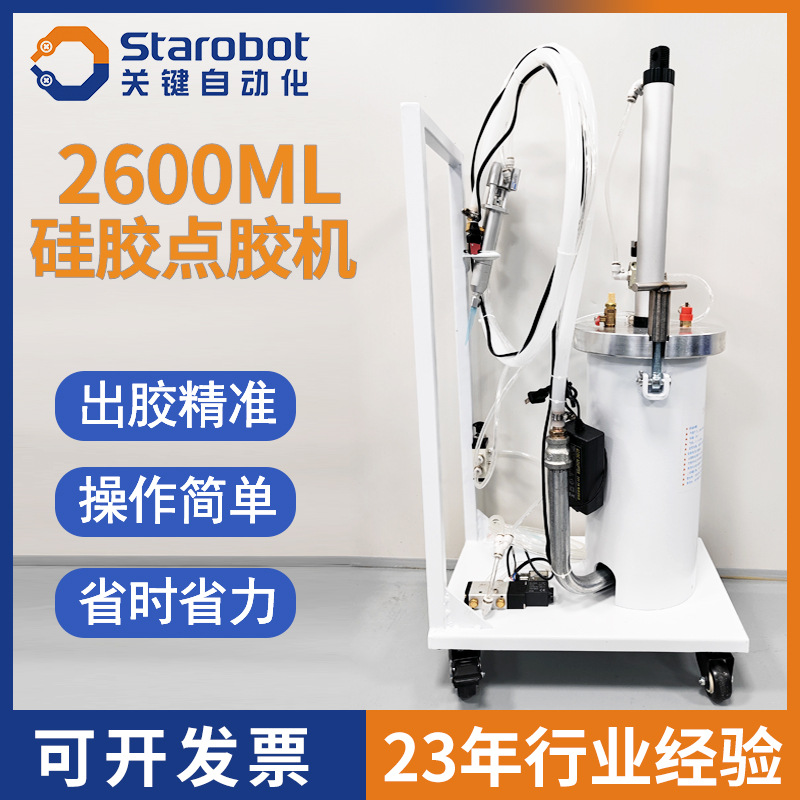 2600ML大容量压力桶手动硅胶点胶机定量半自动打胶机灌胶涂胶机