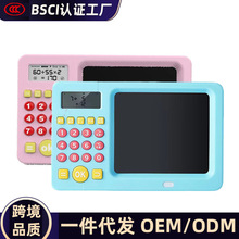 0-6岁宝宝数学口算宝小学生智能口算机儿童益智玩具早教机学习机