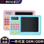 0-6岁宝宝数学口算宝小学生智能口算机儿童益智玩具早教机学习机