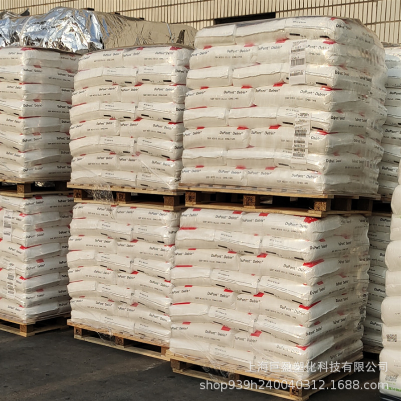pom美国杜邦 527uv nc010低气味聚甲醛颗粒高刚性工程塑料