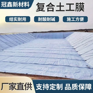复合土工膜水利工程防渗土工膜鱼塘蓄水池加厚两布一膜一布一膜