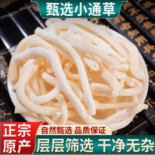 ��ƷСͨ����ș�ğo��ͨ��500g�a��ͨ�������Ҝ������������ݲ�ˮ