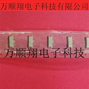 54548-0470 545480470 全新原装莫仕品牌连接器0.5mm间距4pin下接-阿里巴巴