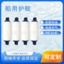 腐蚀热卖海水加厚防撞球