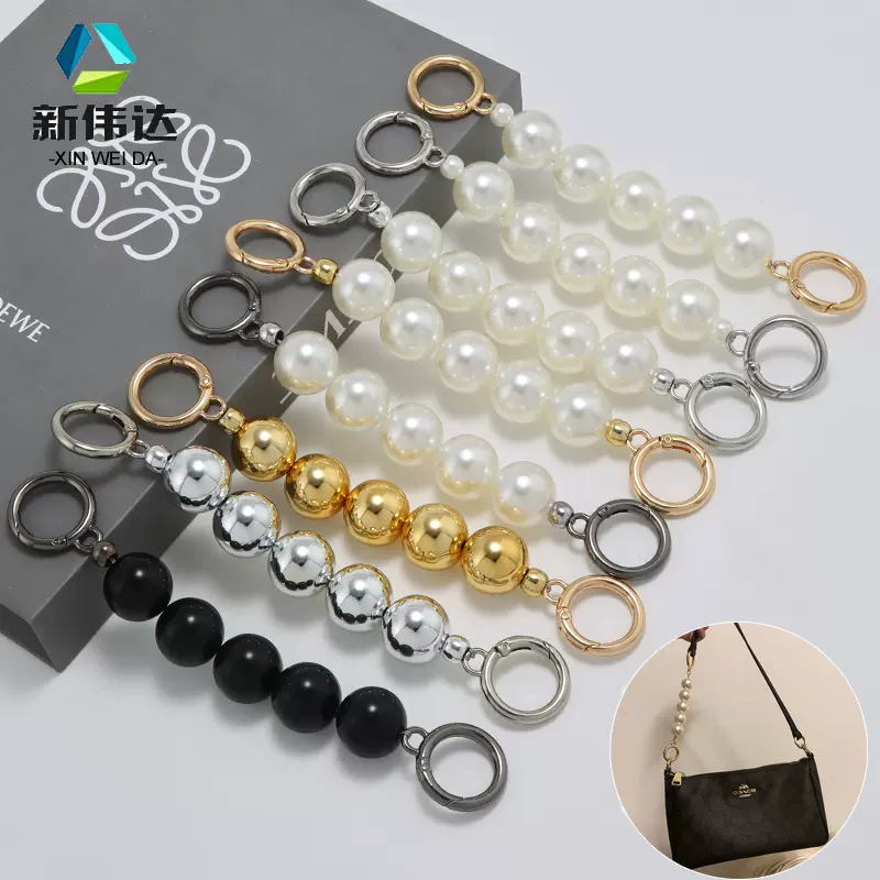 老花包延长珍珠链条金属肩带包带替换可拆卸加长珍珠包包链条配件