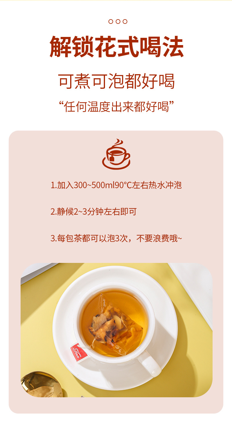 Charcoal-Roasted Huang Jing Silk Tea Bags (Polygonatum sibiricum) — Nine-Steam-Nine-Sun Processed in use