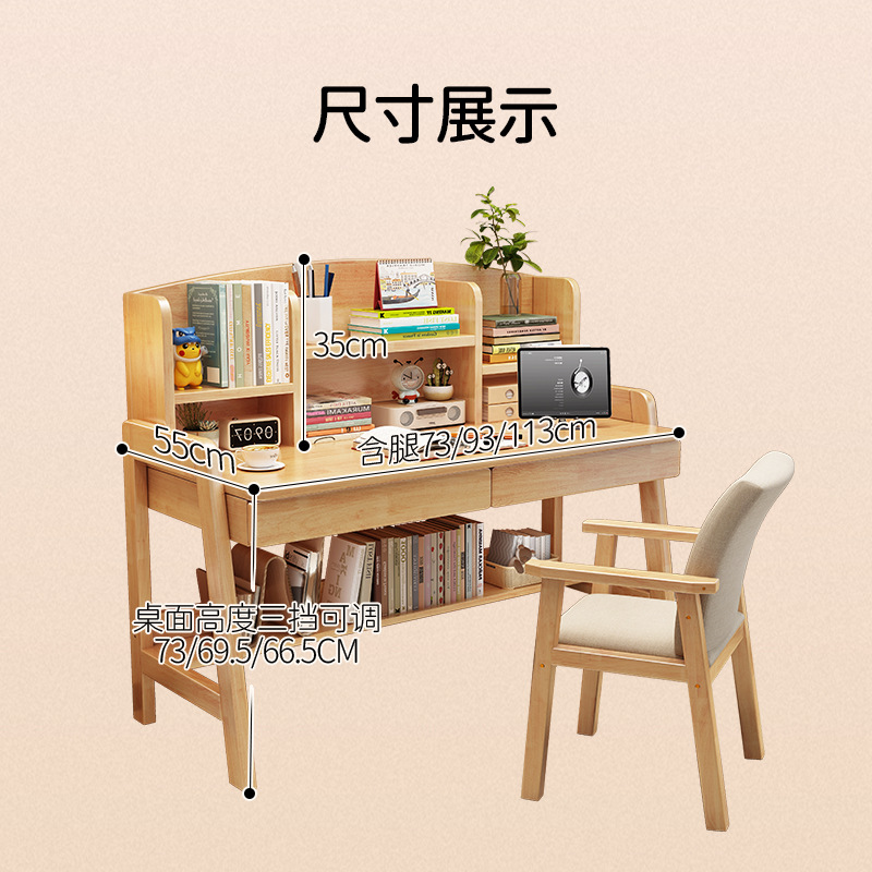 Mesa de estudio de niños de madera maciza mesa de escritorio estante de escritorio de escritorio de dormitorio de estudiantes de secundaria y secundaria