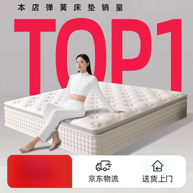 Household Natural Latex Mattress 1.8X 2m with Independent Pocket Springs, Jute and Coconut Fiber Padding, Spine-Protecting Simmons Mattress Household Natural Latex Mattress 1.8X 2m with Independent Pocket Springs, Jute and Coconut Fiber Padding, Spine-Protecting Simmons Mattress