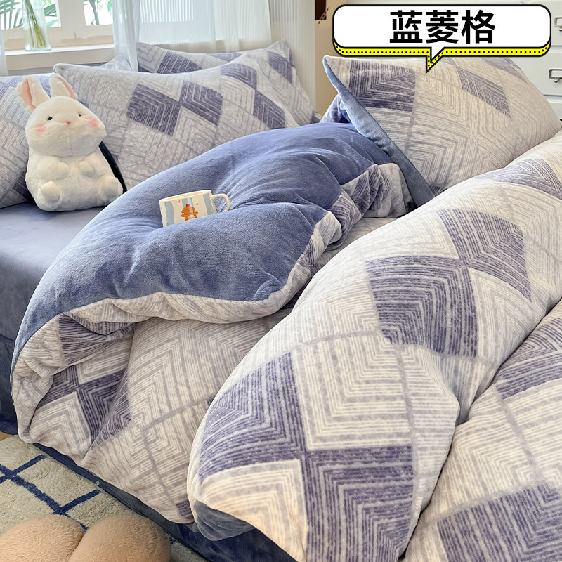 Juego de cama de terciopelo de leche de cuatro piezas 2024 nuevo invierno más terciopelo coral sábana funda de edredón juego de tres piezas