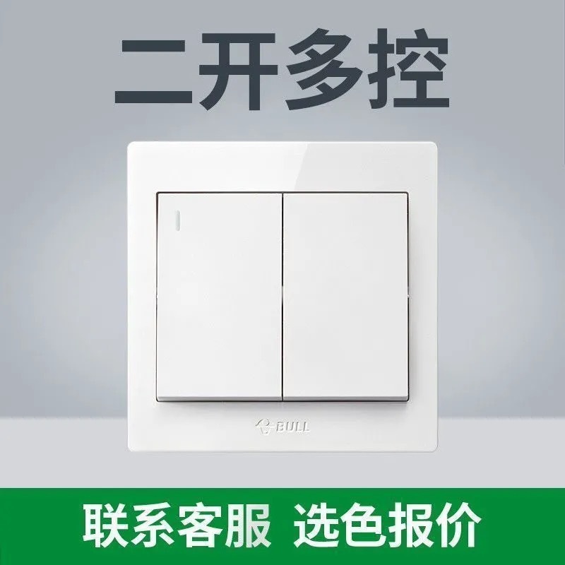 公牛G32白色开关家用插座86型暗装插座空调插座一开双控16A|undefined