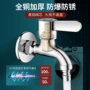 自动快开家用双开水龙头