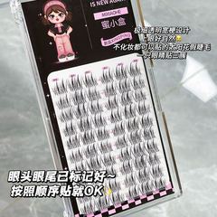 媽生好睫毛！蜜小盒十排雙梗太陽花透明梗單簇上鏡自然無辜偽素顏