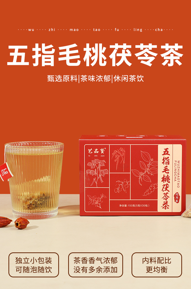 Wuzhi Maotao Fuling Herbal Tea 5g x 30 Pyramid Tea Bags Sugar Free Brewed Blend overview