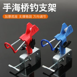 其他垂钓用品;鱼竿支架;渔漂、浮标