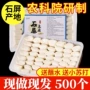 云南石屏商用特产臭豆腐