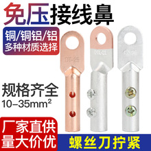 �≺�Ӿ������~�����~�X�^�ɽ��^늾��B��DT/DL/DTL�X�Ӿ����⺸