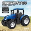 6601H four-wheel alloy remote control farmer's vehicle