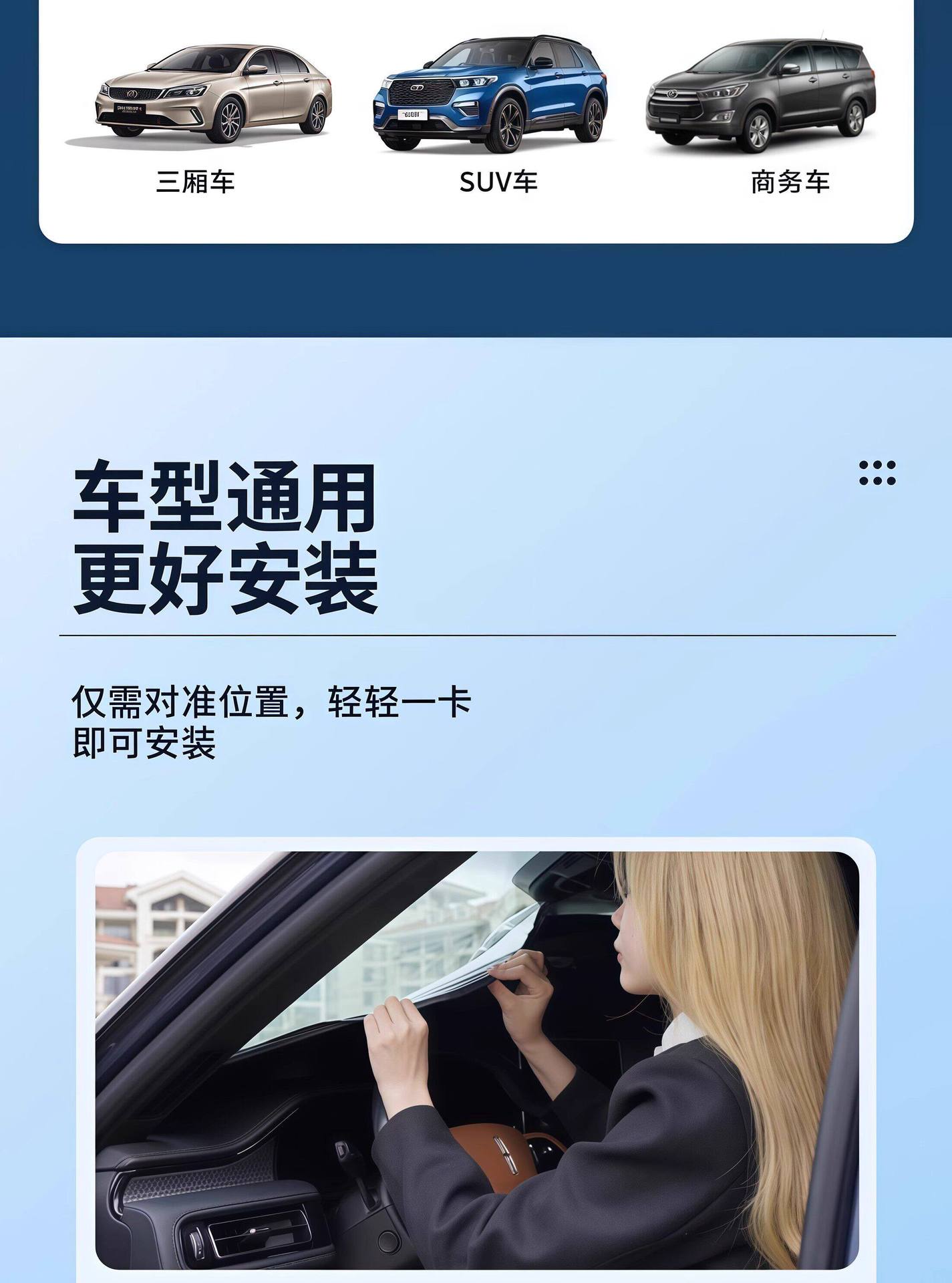 Car Sunshade, Front Windshield Sun Protection, Heat Insulation, Sunshade Panel, Light-Blocking Curtain, Car Windshield Cover, Small Car Cover, Sunshade Umbrella
