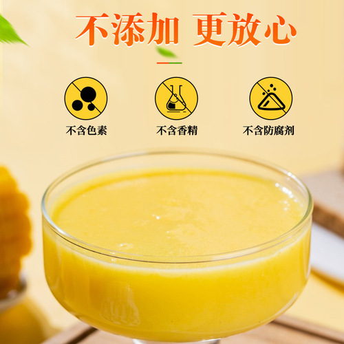 Nanjing Tongrentang yam, kudzu, corn paste 600g ready-to-eat meal replacement nutrition powder corn soup wholesale