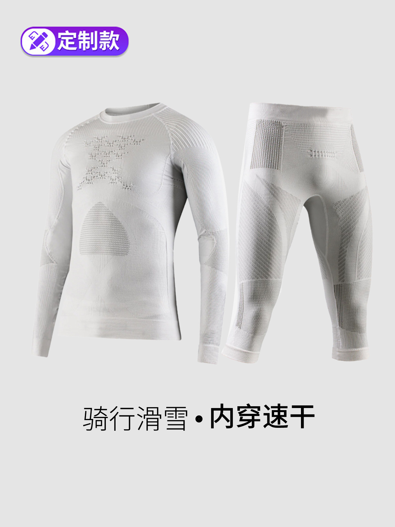 [Estilo personalizado] 2025 traje de ropa de ciclismo de esquí deportivo para hombres y mujeres ciclismo al aire libre ropa interior de secado rápido de compresión térmica