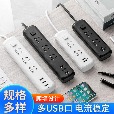 multi-function desktop socket household desk Platoon and insertion switch USB Inserted row Climb the wall Plug In Panel wholesale