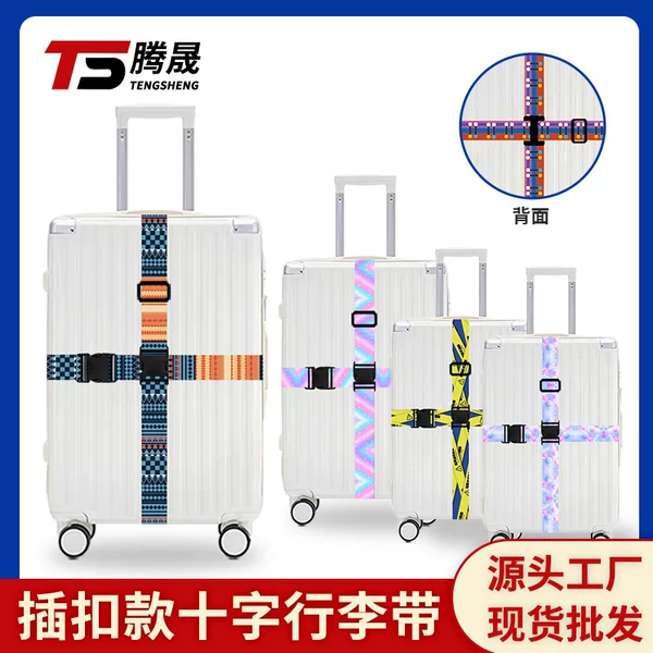 Double Buckle Cross Luggage Strap Cartoon Trolley Case Anti-Theft Luggage Strap Simple Buckle Polyester Suitcase Strap