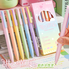 カラーゲルペン、高価値プレスペン、学生が授業でメモを取ったり、重要なポイントを教えるための特別なペン、オフィスマーキング