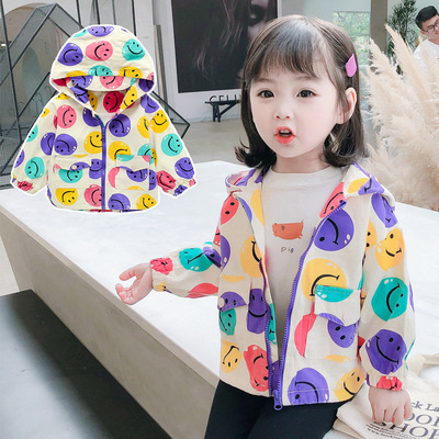 Girls cardigan coat spring and autumn 2021 new pattern Korean Edition Female baby Spring children Western style princess Jacket Windbreaker