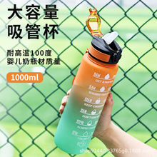 �u׃ɫ1000ML�����������\�����ϱ���������̫�ձ����lˮ��