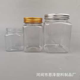 出售250g/500g/1000g广口瓶pet铝盖塑料罐蜂蜜瓶食品级密封罐