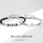 男女热卖韩版公主手链