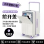 便携前置多功能密码旅行箱