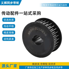 带轮;传动带;食药品包装机