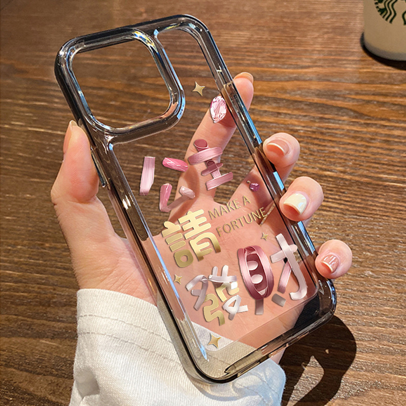New Princess please make a fortune applicable to Apple 15pro mobile phone case iPhone15promax niche 14pro high