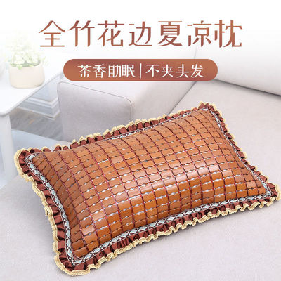 summer Mat pillow Mahjong pillow Tea student adult Bamboo mat Cool pillow Single lace pillow household