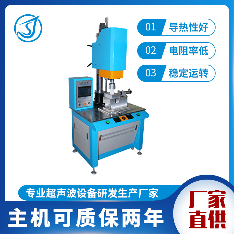 源厂供应超声波滤芯熔接机半自动追频超声波定位塑料旋转熔接机