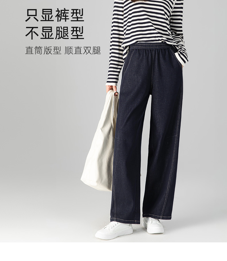 Quần jeans ống thẳng cạp chun dáng rộng suông cho nữ — màu xanh denim chi tiết 13